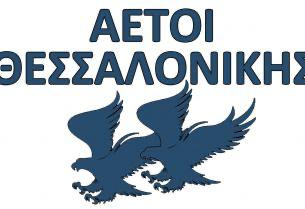 AETOI THESSALONIKIS (AETOI)